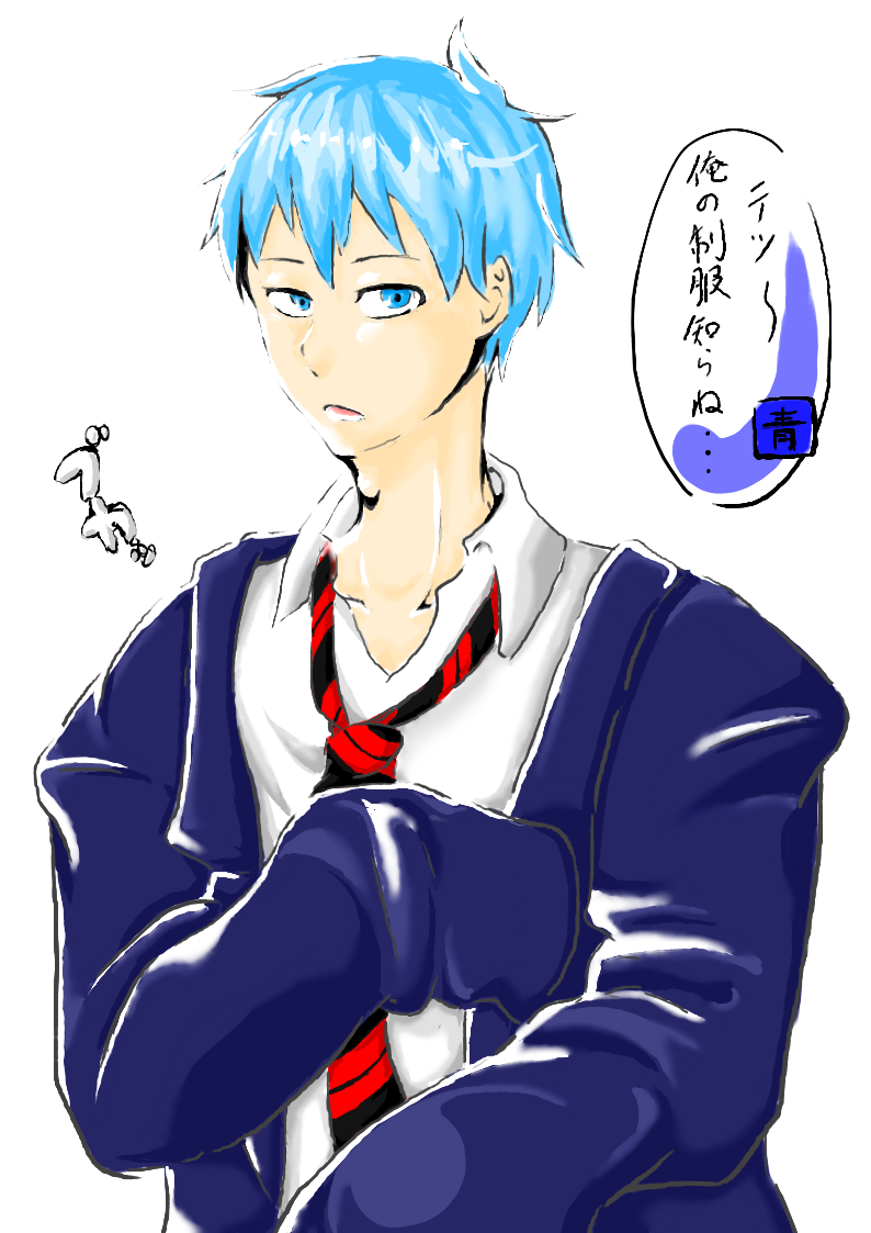初投稿です。というかさっき事故があったのでツイートし直しました(・・;)
ペンタブ楽しい…!黒子っち可愛い…!
彼ユニ、彼シャツならぬ彼氏制服?