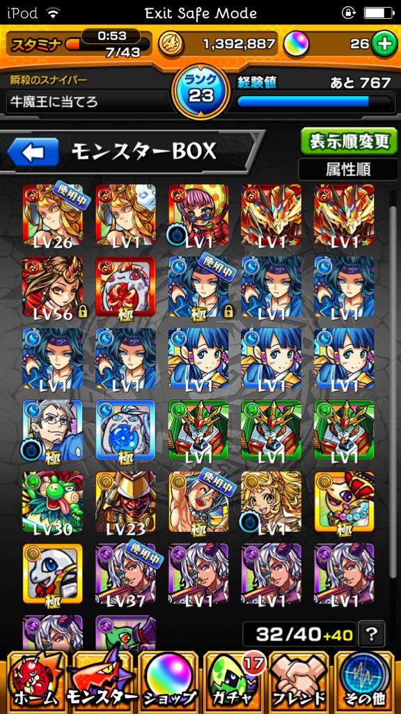 ワンパン屋 Suekiti7cuccuc Twitter