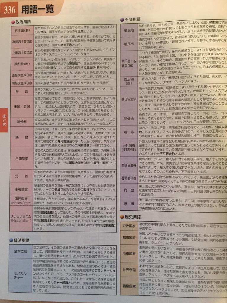 鈴木悠介 على X: 