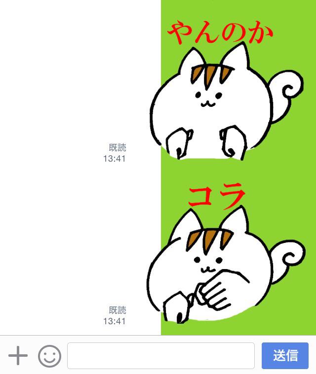 Stamp_senden's tweet photo. このスタンプウザいwwwww
ウザいと思ったらRT
http://t.co/ca2iOLt00n http://t.co/L4ziiud6aM