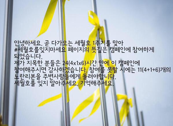 MEITAO5_2's tweet photo. 솔트보이님(@xiumingsalt )의 지목을 받았습니다. 기억하고 계시죠? 잊지 않으셨죠? 저도 잊지 않겠습니다.  다음으로 @MINIMAYDO  @YouAreLay  이어가주세요 ! http://t.co/OhF72ptp7e