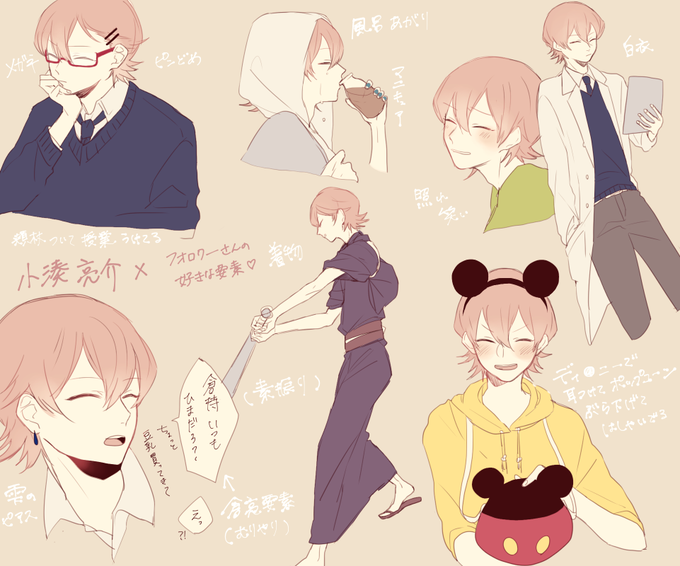 小湊のtwitterイラスト検索結果 小湊のtwitterイラスト検索結果