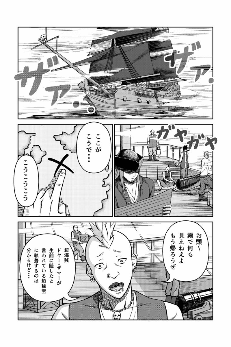 「ブリリアントピース」 第1話を更新しました。#マンガボックスインディーズ https://t.co/M1YLFju6YP 