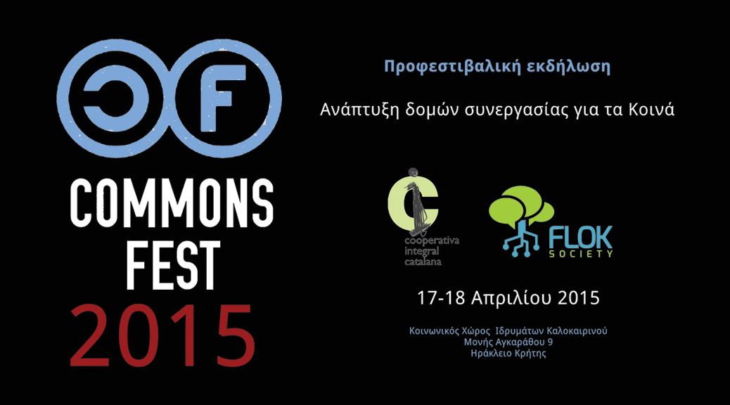 Dimiiiitris's tweet photo. We are preparing to host @FLOKSociety and @CoopIntegral for a #commonsfest event in #Heraklion. Very excited! http://t.co/erM9nR5Kag