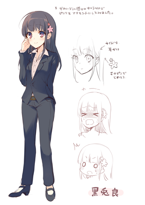 薄幸のtwitterイラスト検索結果 古い順
