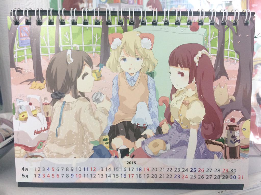 Park 商品紹介 Parkオリジナルキャラクター 須藤りと 綿紬ことこ 白子まり の3人が季節によって描かれ表紙 6枚の新規絵が見れるカレンダー発売中です 1500 Tax イラスト たなか麦 Oplant Http T Co 1yexrxdbtm
