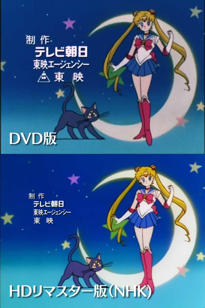 ¡¡Selecta Visión licencia Sailor Moon!! - Página 3 CB5pzM-UoAEeggd