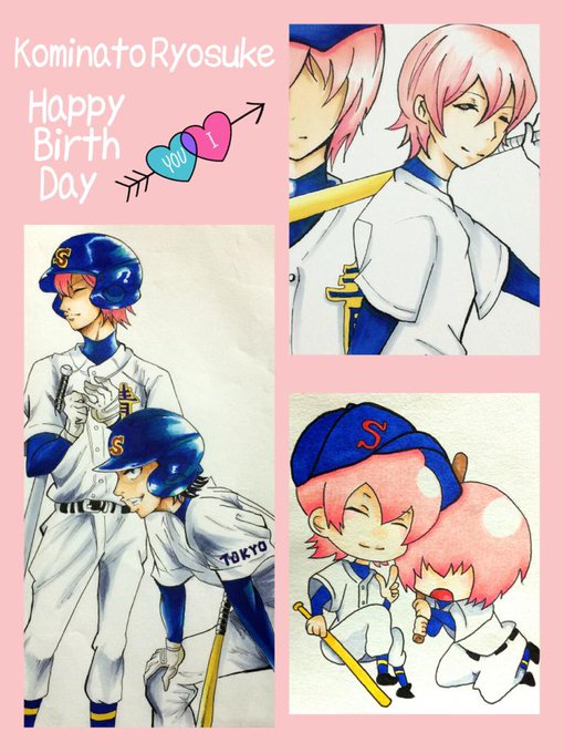 4月6日は我らがお兄さん小湊亮介の誕生日のtwitterイラスト検索結果 4月6日は我らがお兄さん小湊亮介の誕生日のtwitterイラスト検索結果