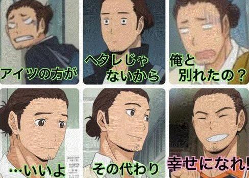 ハイキュー グッとくる名言 Twitterissa あいつの方がかっこいいから 旭さんver By Anoko Kawai ハイキュープラス Http T Co Ozgcqyl4ye Twitter ハイキュー グッとくる名言 Twitterissa あいつの方がかっこいいから 旭さんver By Anoko Kawai ハイキュープラス Http T Co Ozgcqyl4ye Twitter