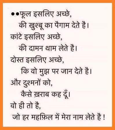 PartapRitesh's tweet image. Hii 
Friends
Goodevening