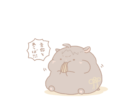 (:3ꇤ )=~~ 