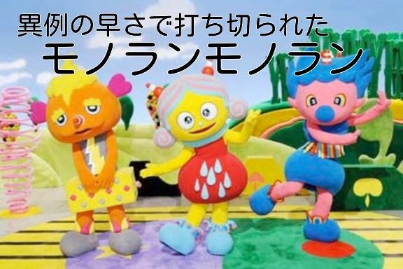 ぽん Nhkのフリーコインのビデオ 歴代のおかあさんといっしょのキャラクターの画像が順番に出てくるのにこいつらがいない 黒歴史か Http T Co Hhxvoujfcf Twitter