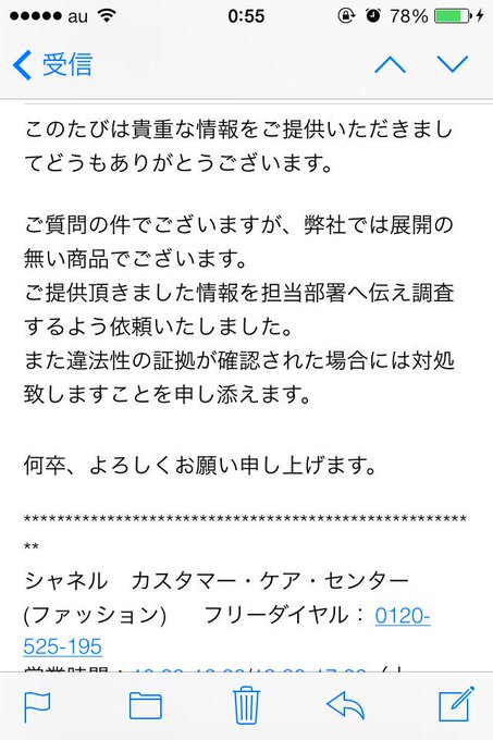 メルカリの著作権問題さん の人気ツイート 1 Whotwi グラフィカルtwitter分析