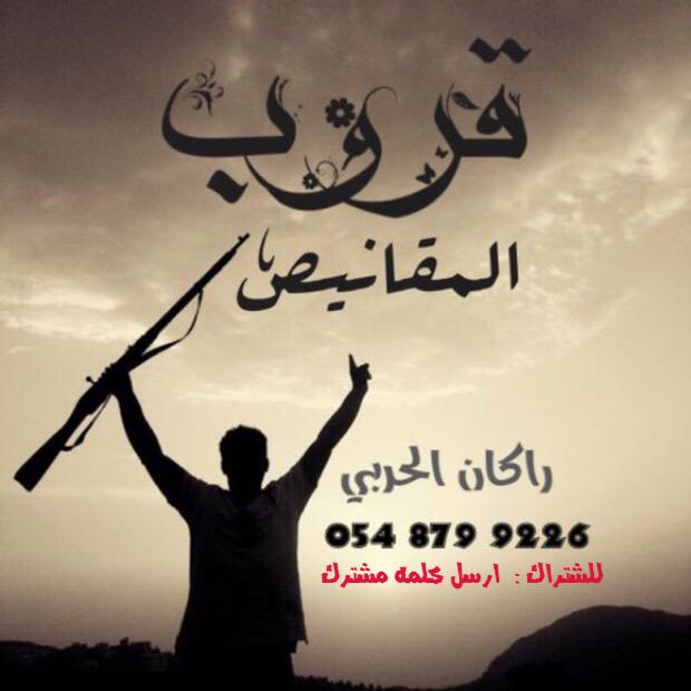 YU5l_ops's tweet photo. @kehelan9 @Snipe_ksa http://t.co/dqWSrvHREw