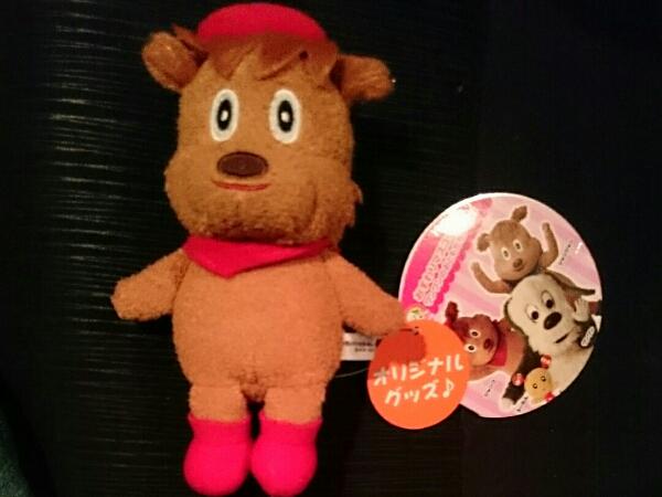 ট ইট র アザラシ太郎 ヤフオク レア ジャンコぬいぐるみ いないいないばぁ ワンワン 現在の価格2 000 円 現在の入札人数0人 詳しくはコチラ Http T Co Z9n9lybutl Http T Co Eood6h8iwz