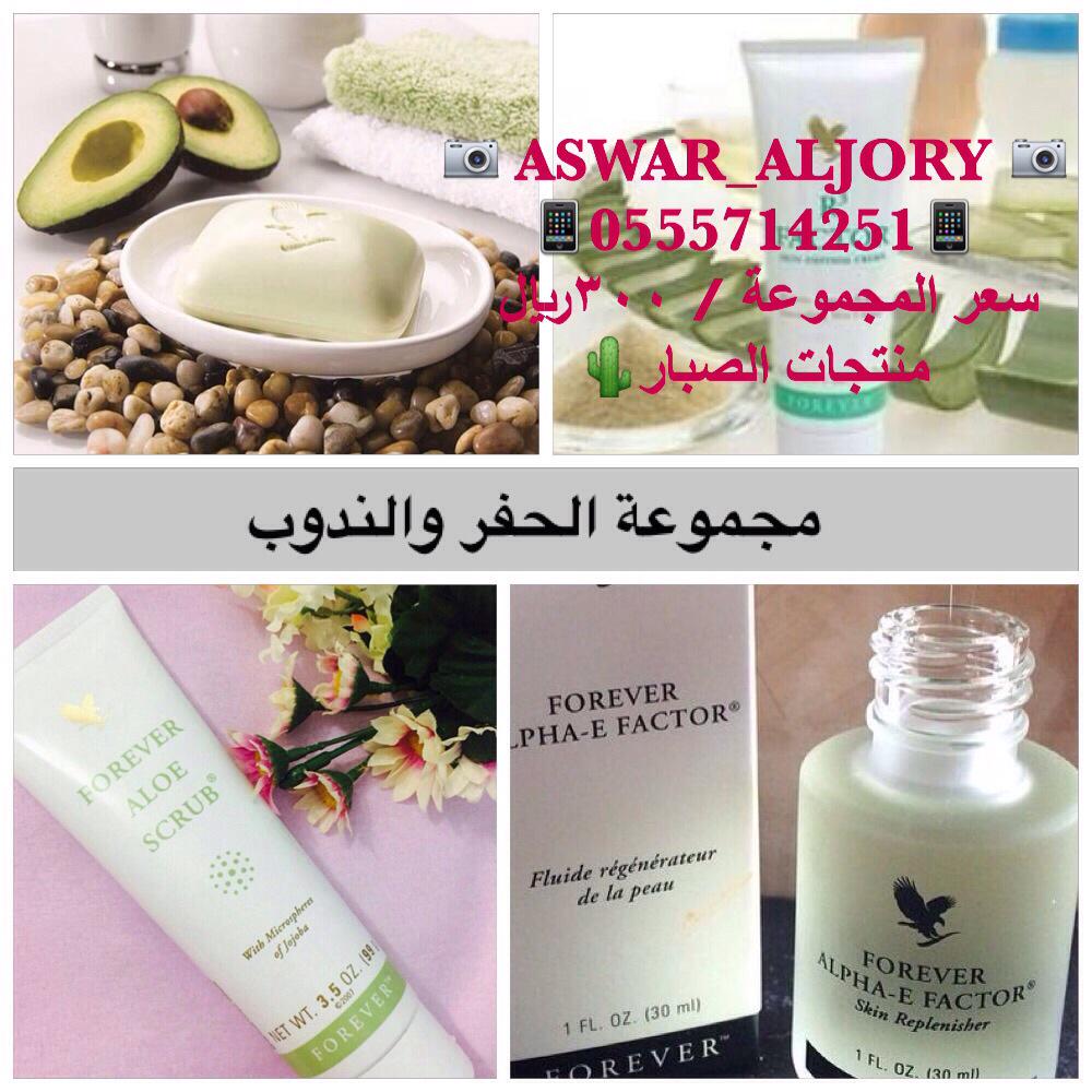 22Living's tweet photo. ✔️مجموعة الحفر والندب
✔️نضارة للبشرة
✔️ازالة الخلايا الميته
✔️مجموعة مخفض عليها 15% http://t.co/EZeWjLaK4V
#العنصرية