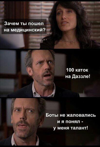 nashadota's tweet photo. #говдоту #steam #dota2 #дота #дота2 #говдотку #дотка #годотан #годота  #dota http://t.co/F9Cznzrxxl