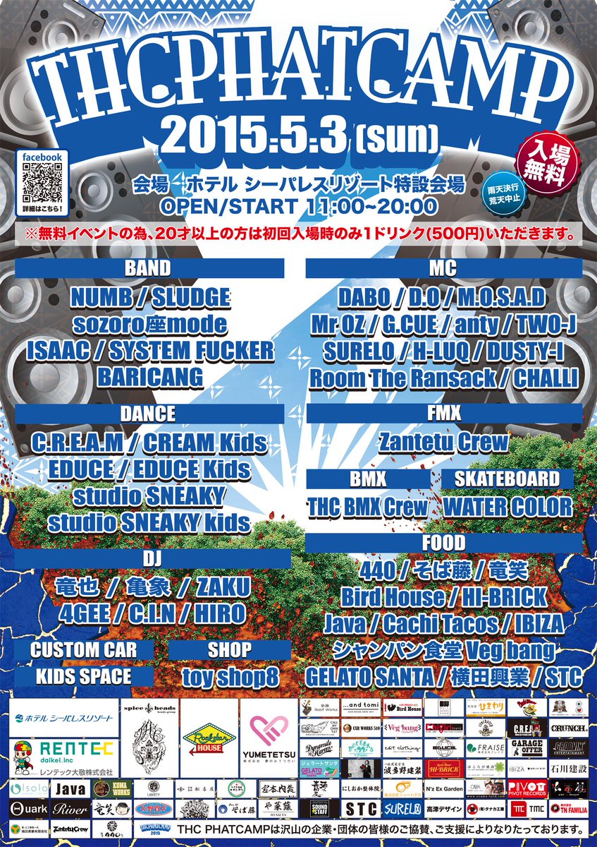 七六 戦太 SENTA NUMB tweet media