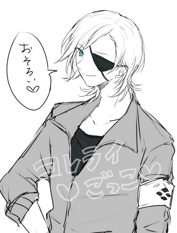 @sorayukiTL コレライごっこ!(ヒューバートさんごめんなさい)そして壁内忘れてた 