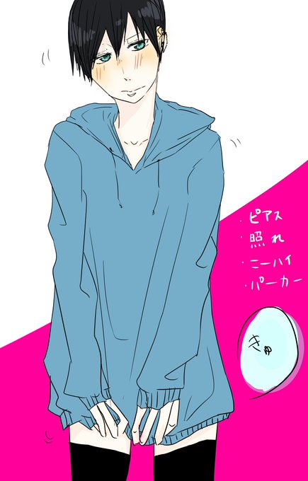 フォロワーさんの好きな要素を詰め込んだ影山飛雄を描くのtwitterイラスト検索結果