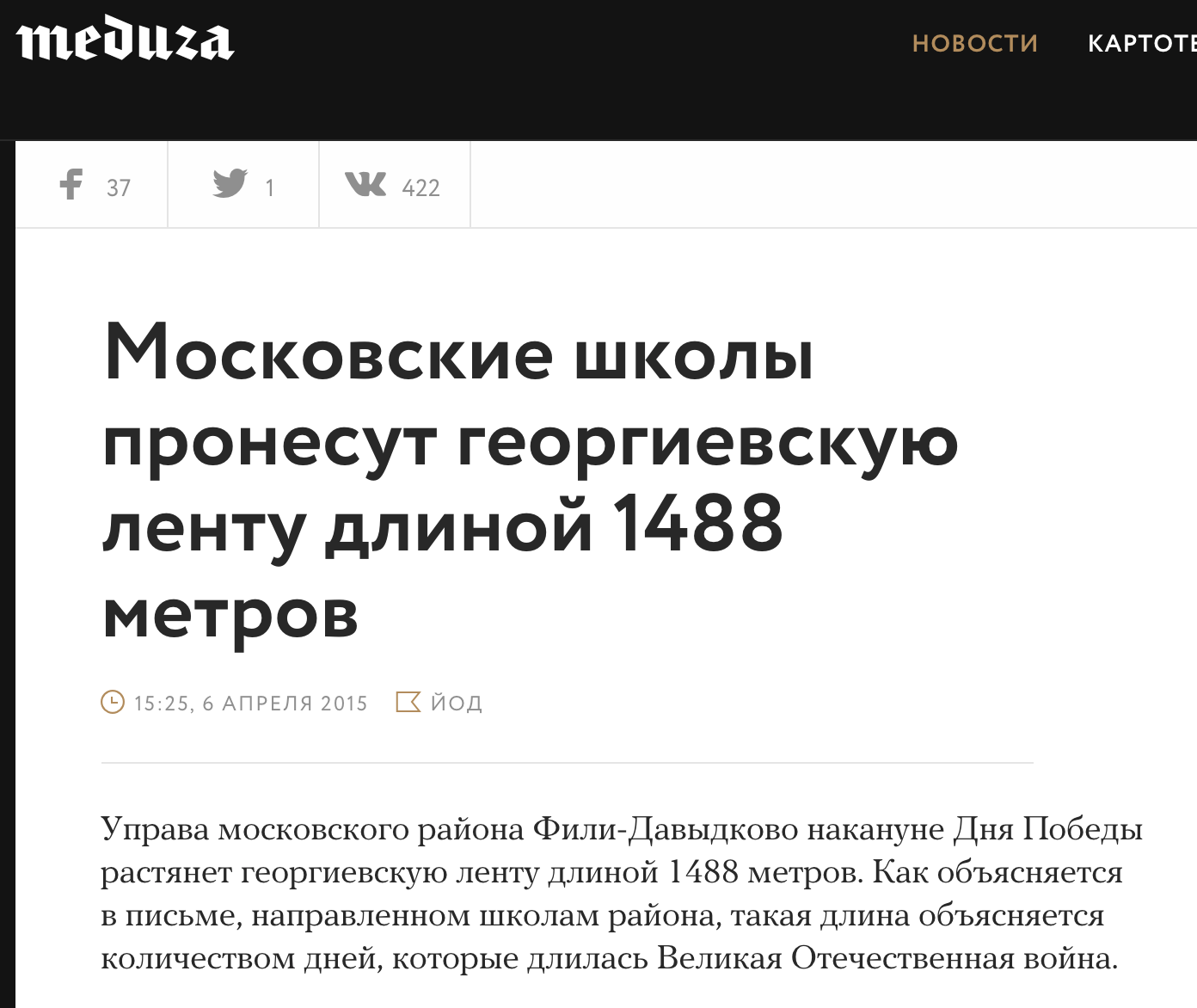 В МИД России недоумевают по поводу зарубежной "шумихи", вызванной закрытием крымскотатарского телеканала ATR - Цензор.НЕТ 2180