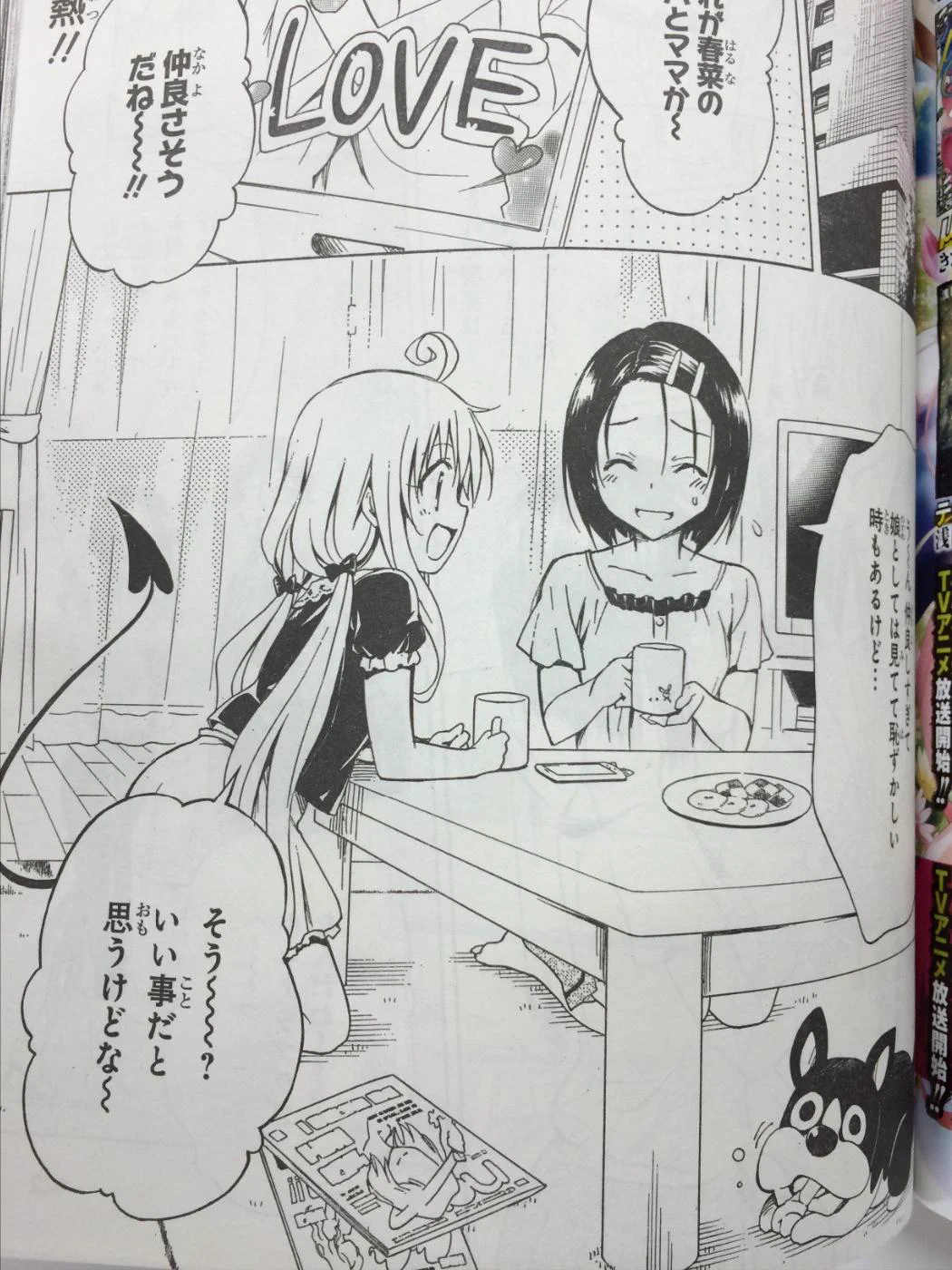 ジャンプSQ.編集部 on X: 