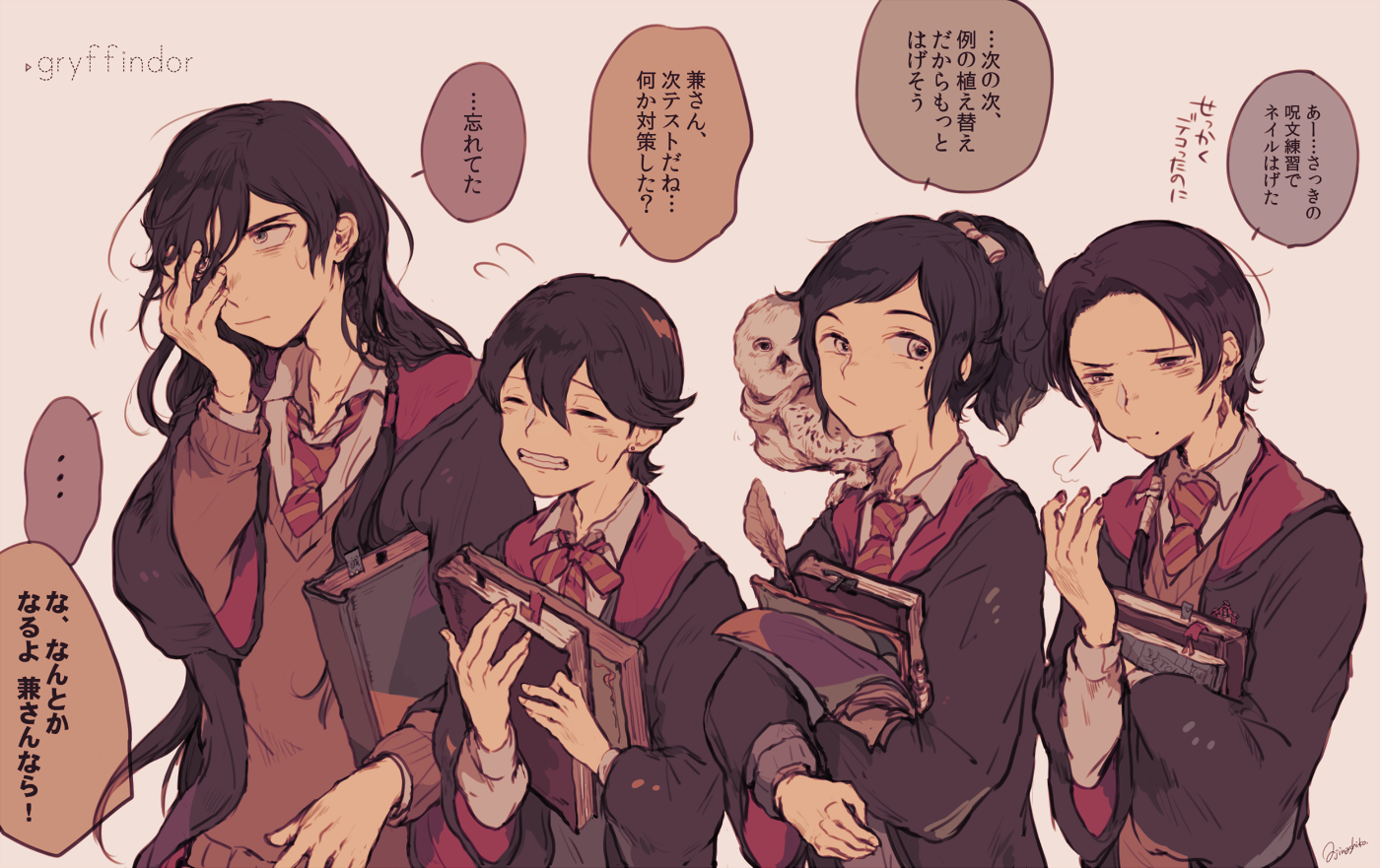 Twitter 上的 あじなしこ とうらぶ土方組 沖田組でハリポタパロ 刀剣乱舞 Http T Co Yyxtgv7gle Twitter