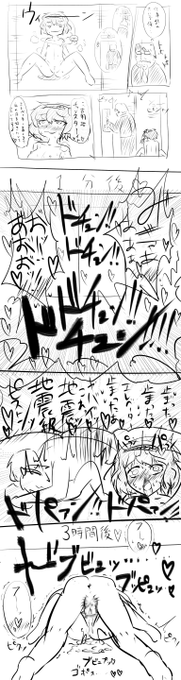 モザイク掛け忘れてました…♥
だれか加筆してスケベぇに清書してください…♥♥ 