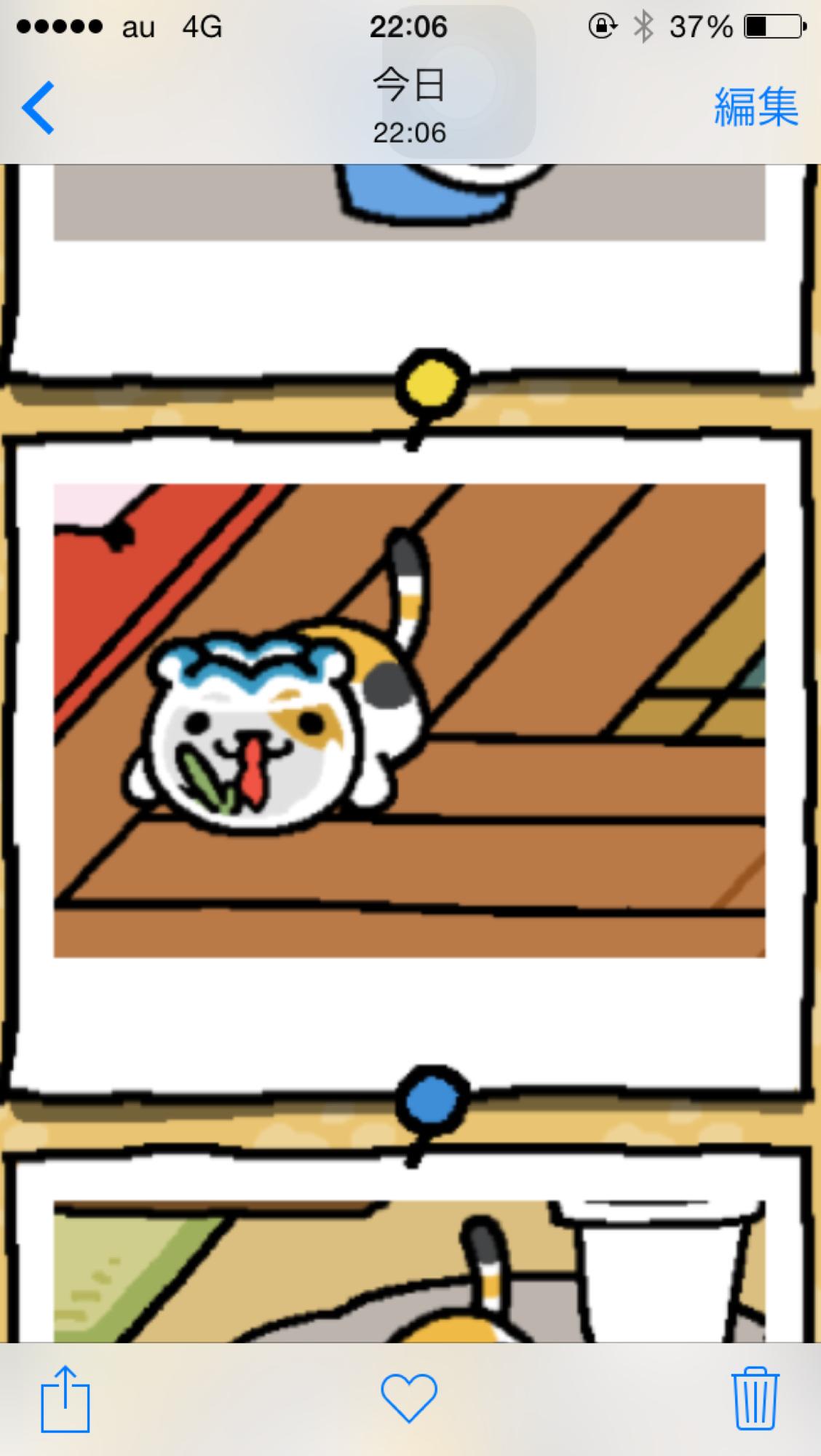 ねこあつめ アップデート 新しいモーションとは ねこあつめ攻略大全