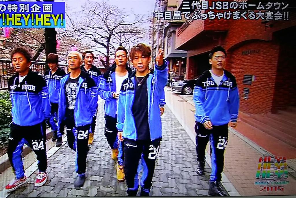 ダウンタウン 三代目JSB 着用 ジャージ 【公式通販】