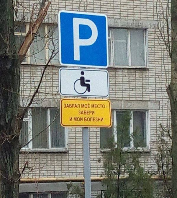 parklikeidiot's tweet photo. Took my place? Take my disease! http://t.co/yFhUioaZ8R