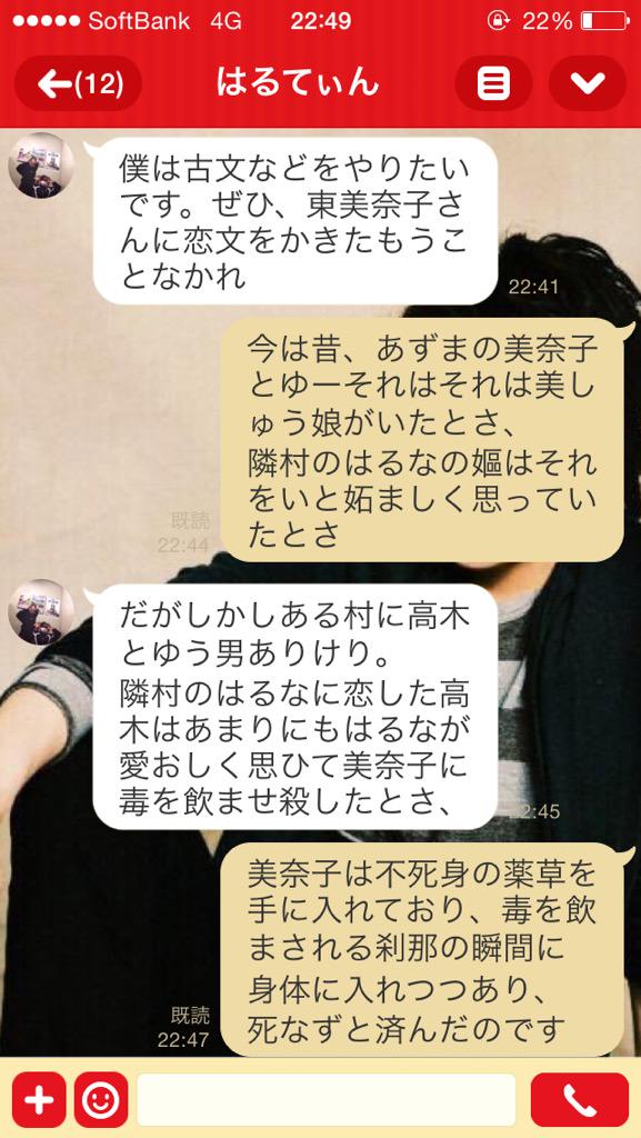 ありをりはべりいまそがり Twitter Search Twitter