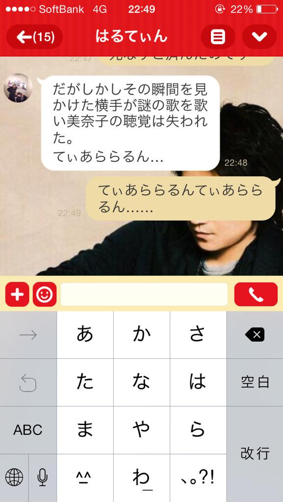 ありをりはべりいまそがり Twitter Search Twitter