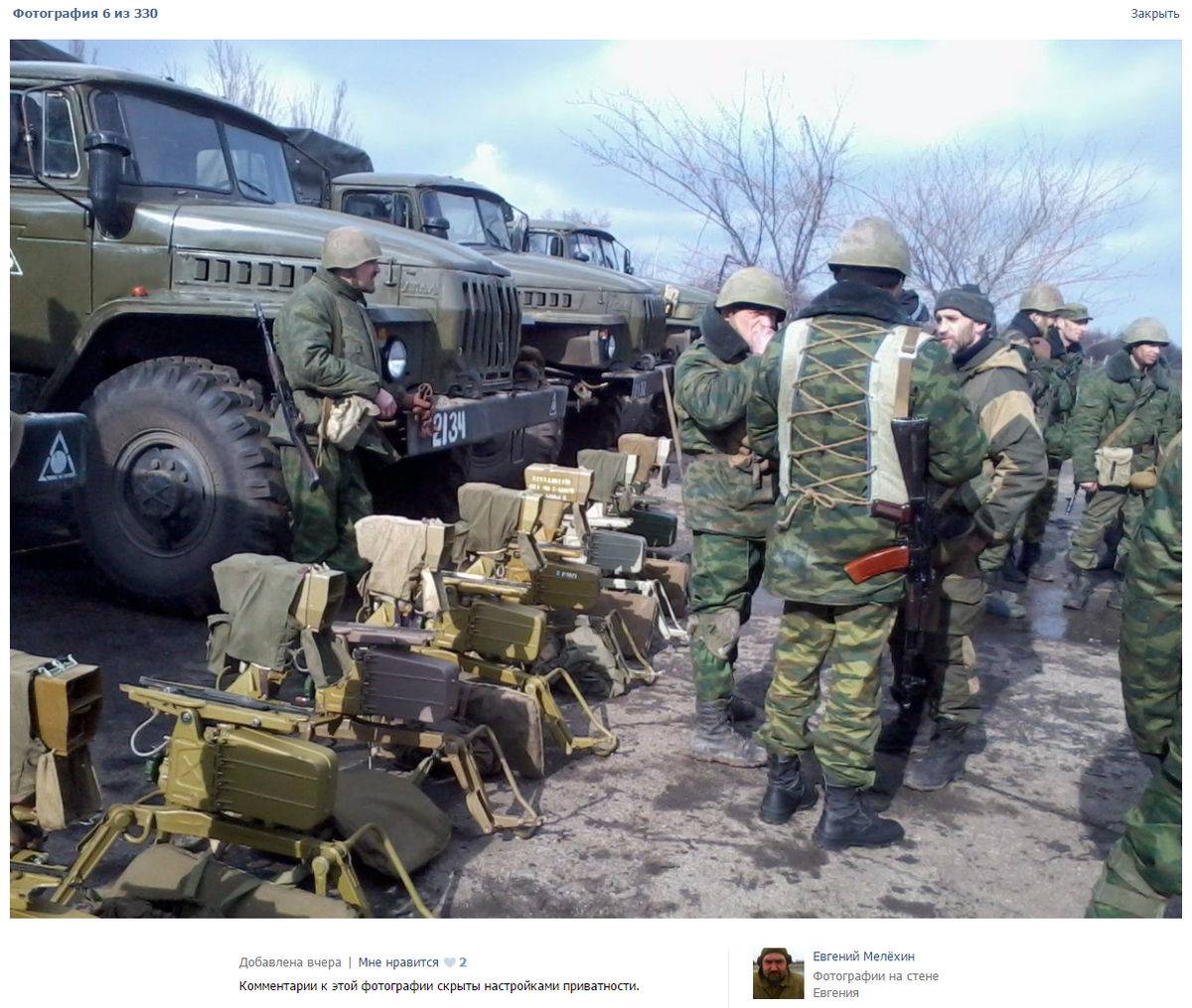 Новороссия что происходит