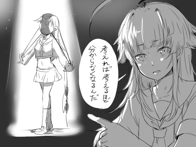 「考えれば考えるほど分からなくなるんだ」という台詞を使った球磨1コマ漫画。描けました。 