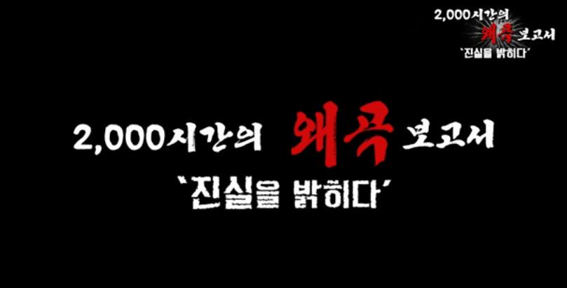 [신천지] 당신을 흔드는 유언비어
cafe.daum.net/scjfamily2/Tfh…