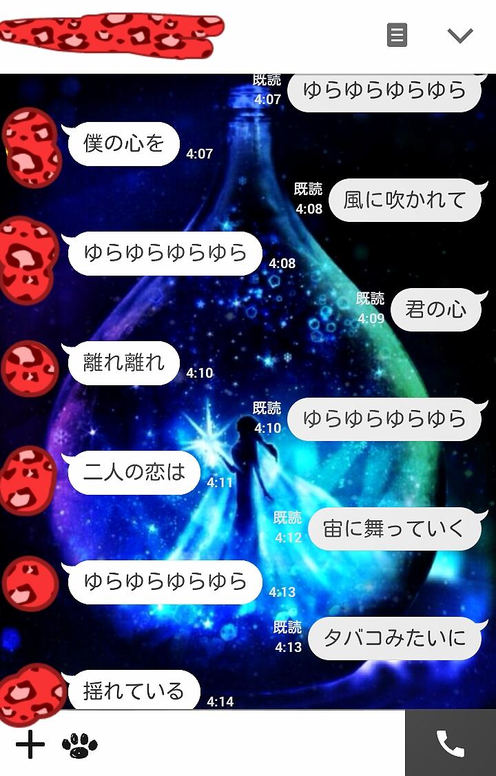 kaitooohno's tweet photo. ☆｡+

.

さあここで昨日出しそびれた奴

夫婦のないものねだりをご覧下さい

.

☆｡+ http://t.co/8uu9gnIUPG