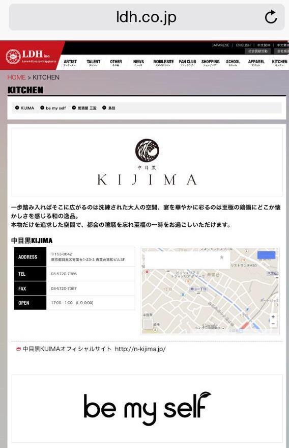 00000Ko's tweet photo. 結局LDH関連の店やったんかい✋ http://t.co/Db4yu1XzVz