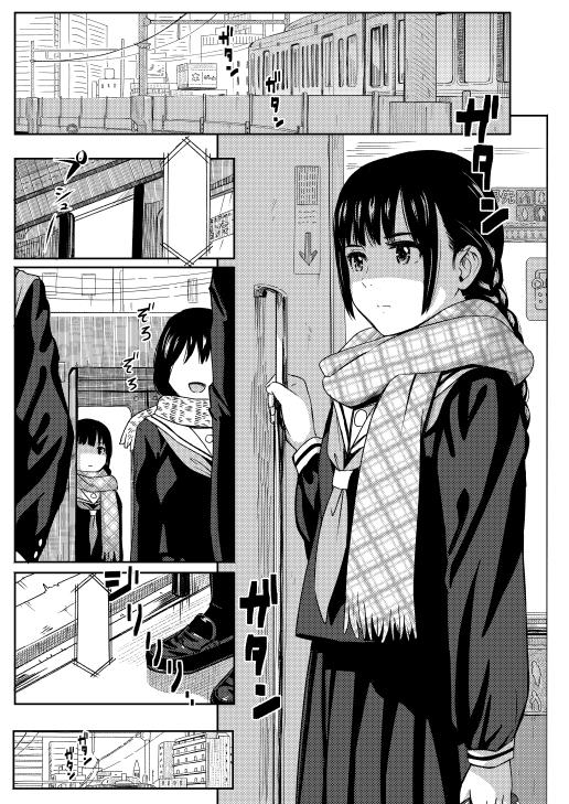 コミック高vol.4で、26Pのエロ漫画とメロン特典のクリアファイル絵を描かせてもらいました。4/28発売らしいのでよろしくお願いします 