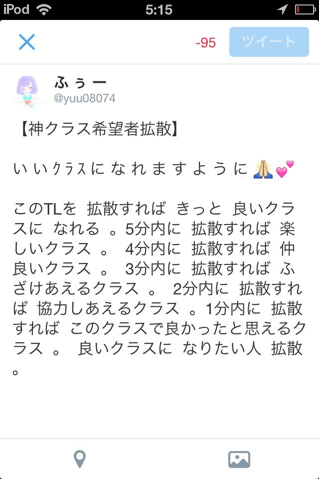 ふ ぅ ー (@yuu08074) on Twitter photo 