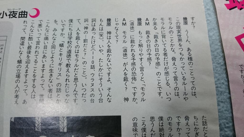 ウテナからユリ熊嵐に通低する世界観についての思考と考察と思い込みについて Togetter ウテナからユリ熊嵐に通低する世界観についての思考と考察と思い込みについて Togetter