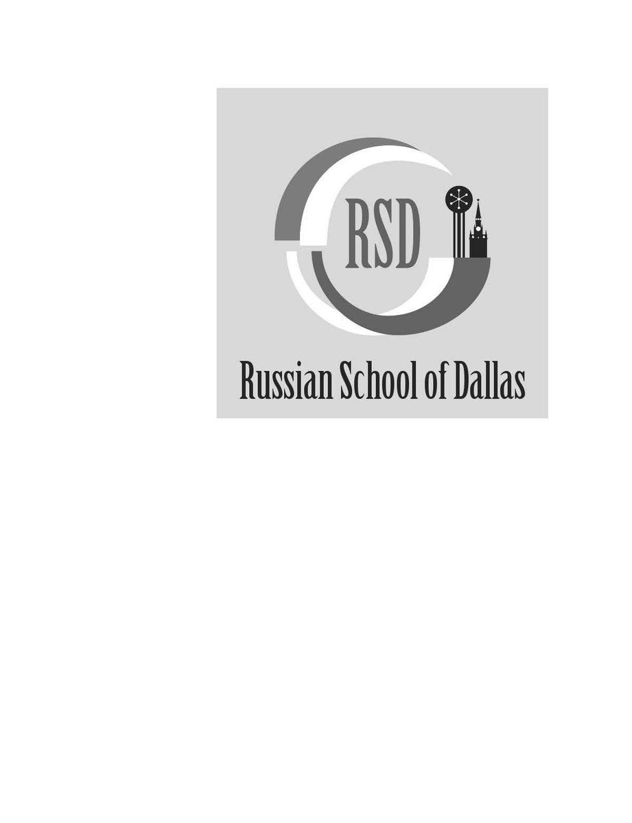 Children Cultural  Center Russian School of Dallas