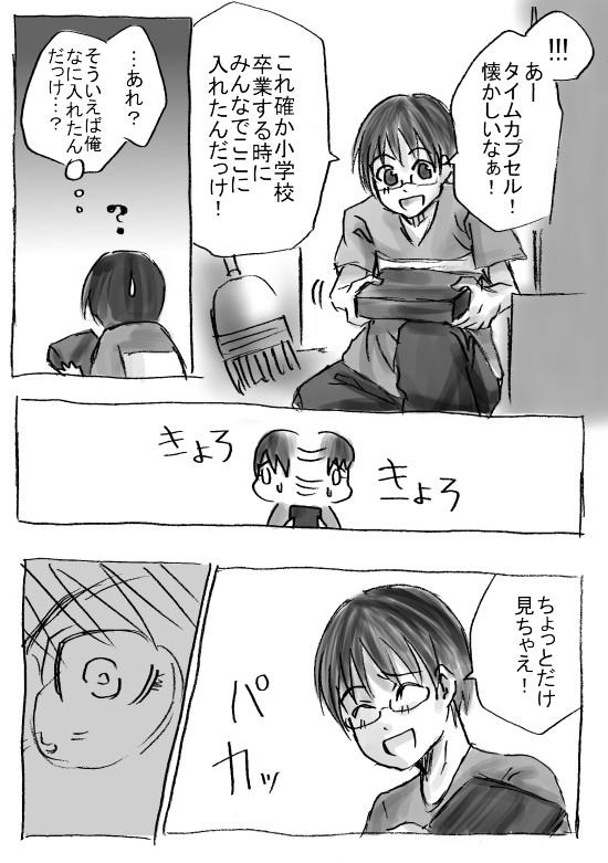 Hot ツイ速 話題の感動作 本当に泣ける漫画 ドラえもんの後日談パロディマンガ 隙間のない引き出し が感動しすぎて涙腺崩壊とネット騒然 読んでみる Http T Co Cze6k9gwzi 奇跡とも言える友情に涙が止まらない Http T Co Jca8wqerkx Twitter Hot ツイ速 話題の感動作 本当に泣ける漫画 ドラえもんの後日談パロディマンガ 隙間のない引き出し が感動しすぎて涙腺崩壊とネット騒然 読んでみる Http T Co Cze6k9gwzi 奇跡とも言える友情に涙が止まらない Http T Co Jca8wqerkx Twitter