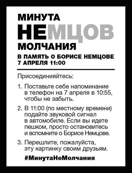 #Борись. #Борись.