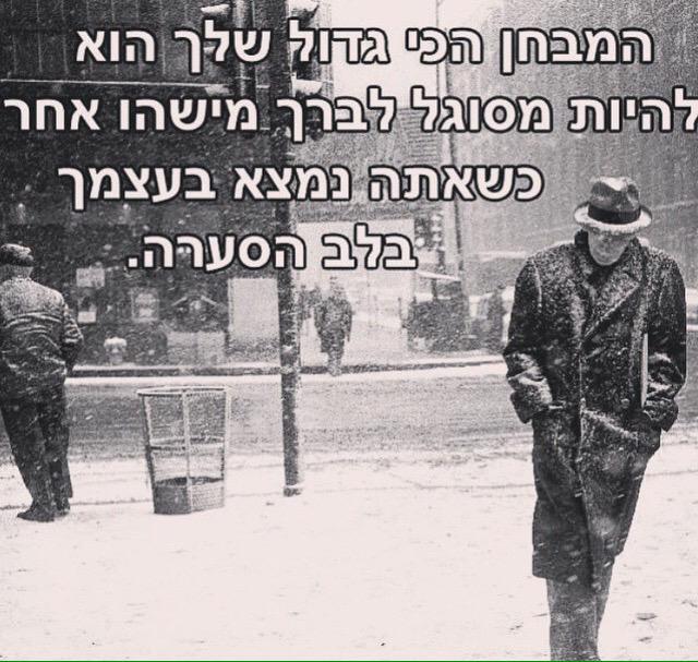 עמוד משפטים ❤️ tweet media