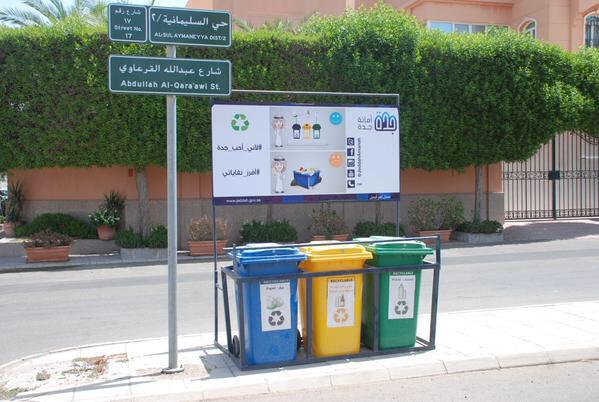السعوديه دولة عظمى وفي طريقها الى العالم الأول - صفحة 2 CB7dBWeUEAARMOS