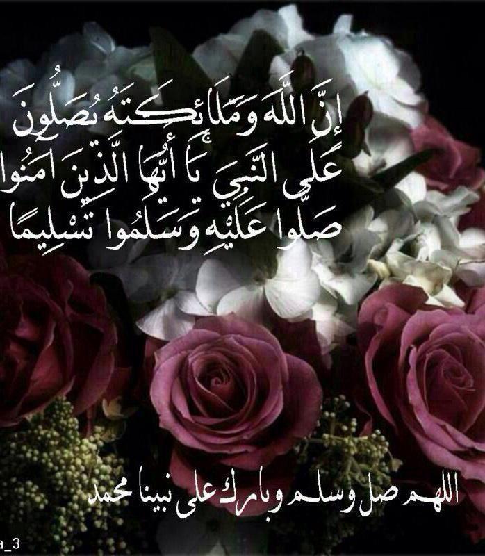 ahbabarasool's tweet photo. 💎💦💖םבםבﷺ💖💦💎
  💎💦💖םבםבﷺ💖💦💎
   💎💦💖םבםבﷺ💖💦💎
    💎💦💖םבםבﷺ💖💦💎
     💎💦💖םבםבﷺ💖💦💎

#اللهم
 #اكثروا_من_الصلاة_على_الرسول_ﷺ http://t.co/eOBhvlXa7K