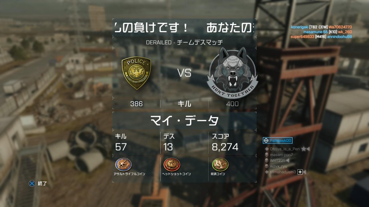 弟者 On Twitter 取り戻してきたぞ Fpsの感覚を おやすみなさいw Ps4share Http T Co Mle8ps6tek