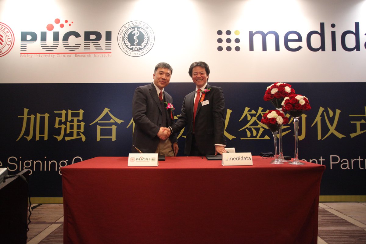 Medidata (@medidata) on Twitter photo We're proud to partner with <a href="/Peking_Uni/">Not Active</a> to enhance #clinicalresearch across China! #healthcare #innovate We're proud to partner with <a href="/Peking_Uni/">Not Active</a> to enhance #clinicalresearch across China! #healthcare #innovate