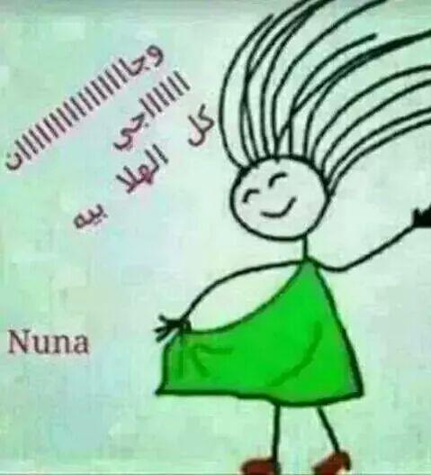 SADKe1234's tweet photo. وجان اجي 😊
ثباح الخير جميعاا احلا متابعين 
العدلين والميتين شلعاا قلعااا 😍 http://t.co/sdYNatvfv5
